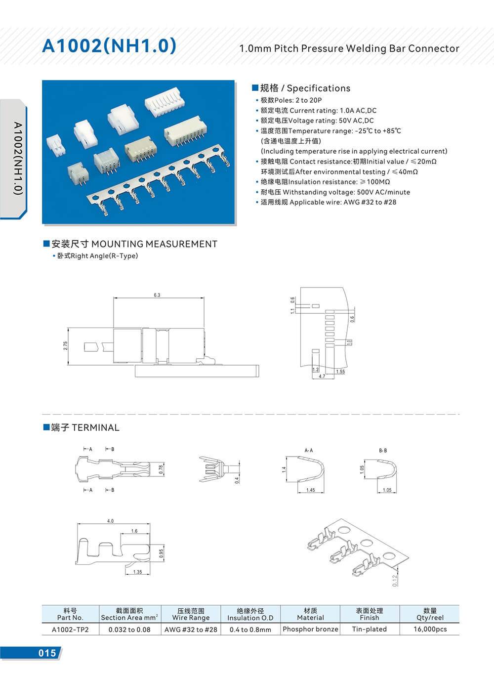 A1002(NH1.0)- 02.jpg