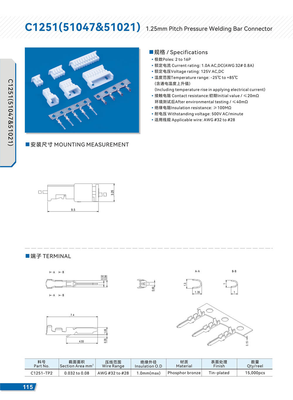 C1251(51047&51021)-02.jpg