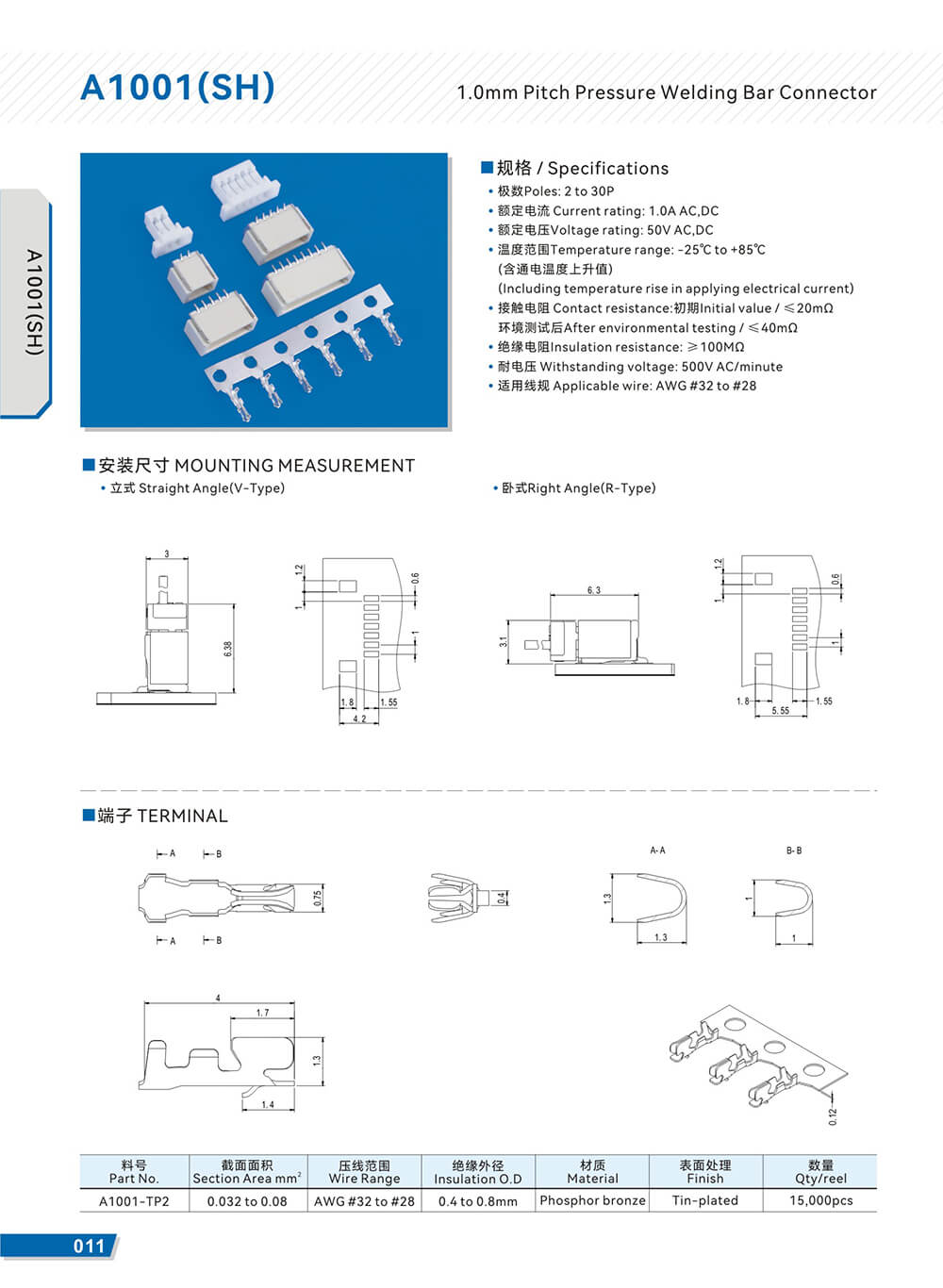 A1001(SH)-02.jpg