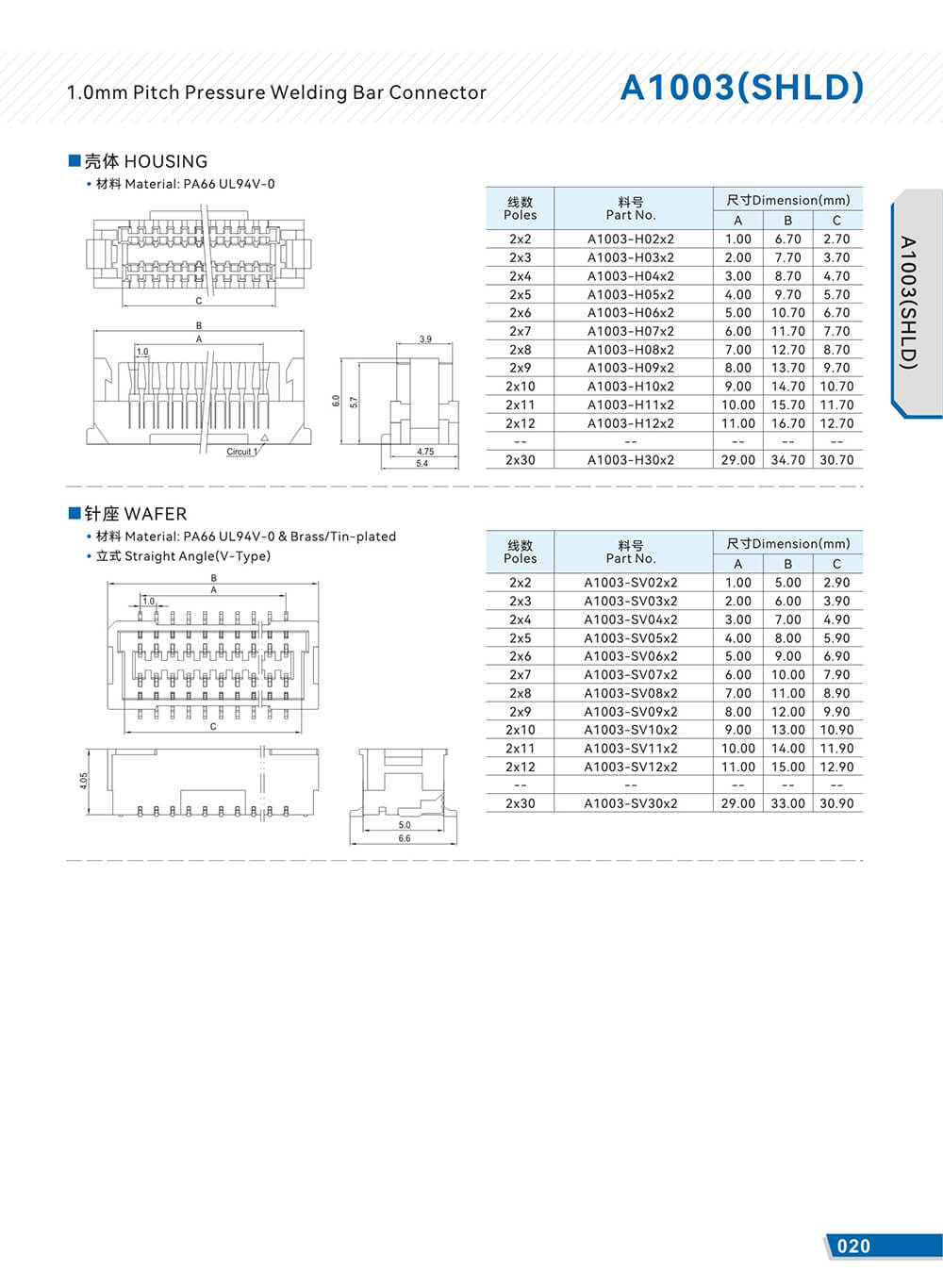 博泰樣本-C-10.jpg