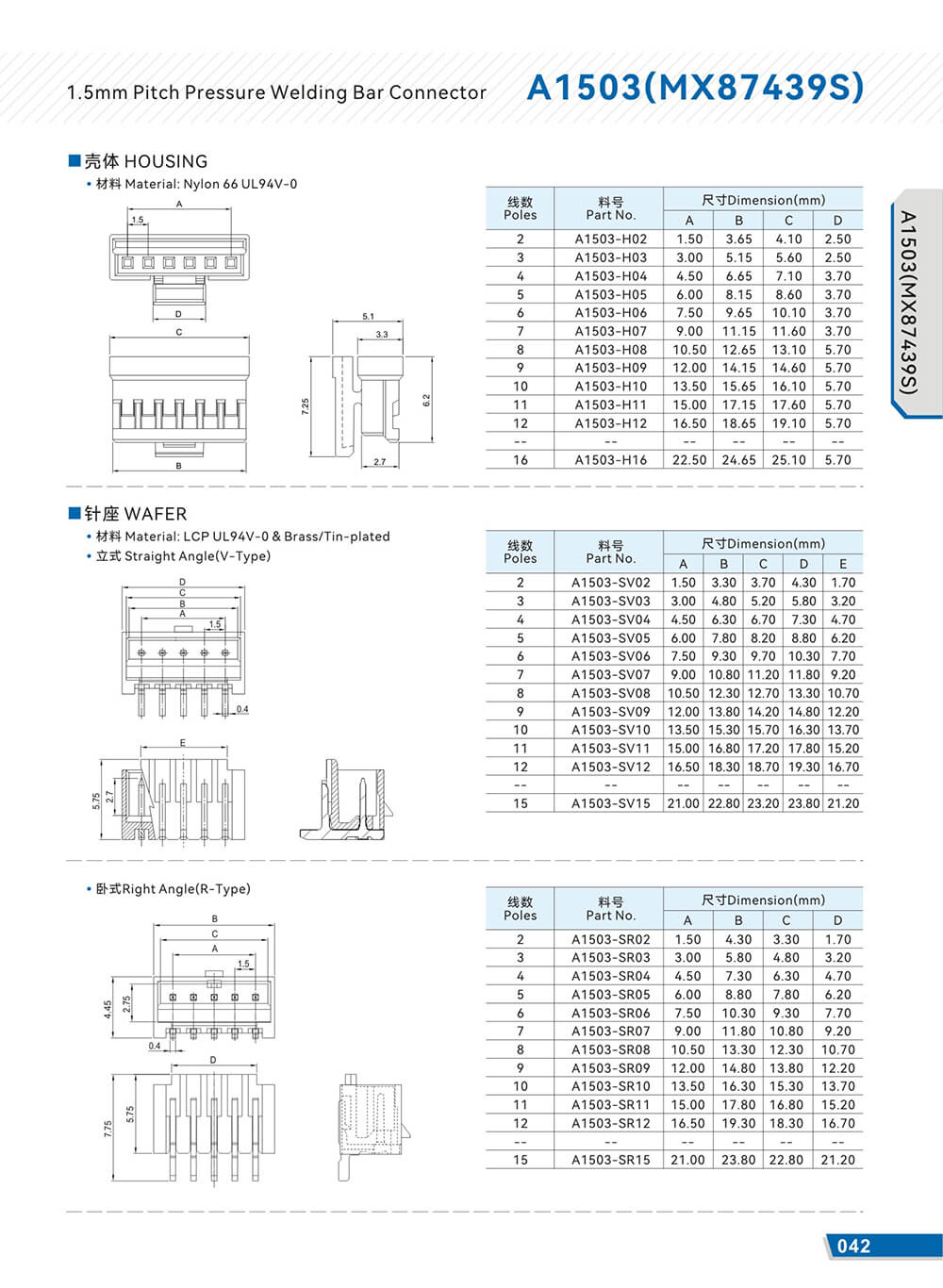 博泰樣本-C-21.jpg